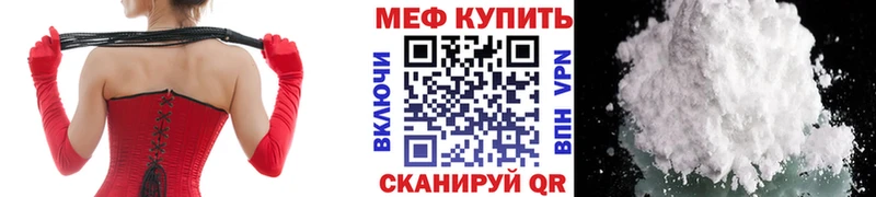 Наркота Старый Крым ГАШ  Канабис  СОЛЬ  МЕФ  Кокаин 
