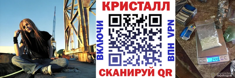 Amphetamine 97%  Старый Крым 