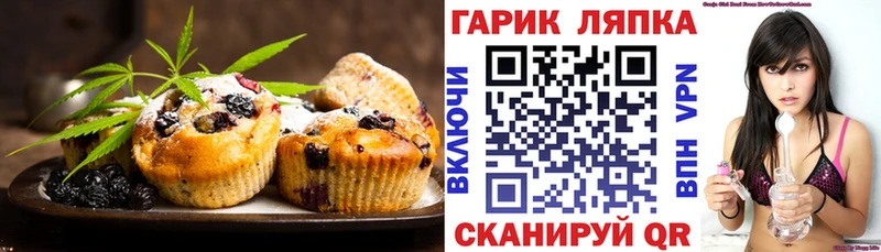 Cannafood марихуана  Старый Крым 