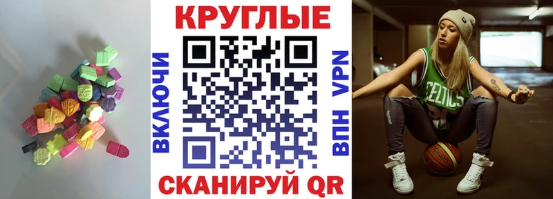 Ecstasy Дубай  Старый Крым 