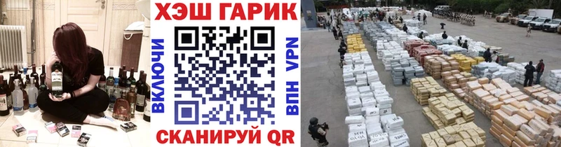 ГАШИШ Cannabis Старый Крым