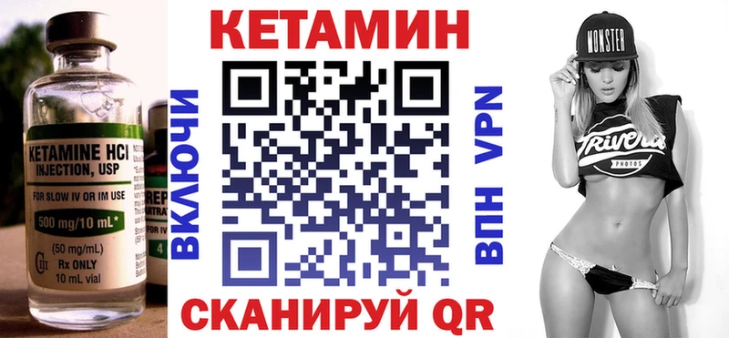 Кетамин ketamine  даркнет сайт  Старый Крым 
