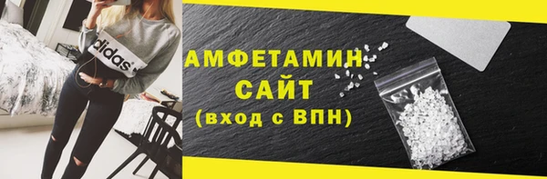 ECSTASY Арсеньев