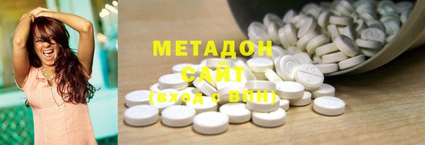 кокс Армянск