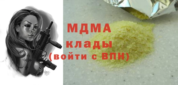 кокс Армянск
