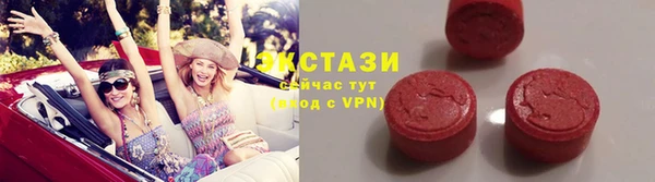 кокс Армянск
