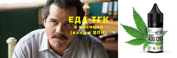ECSTASY Арсеньев