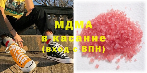 ECSTASY Арсеньев
