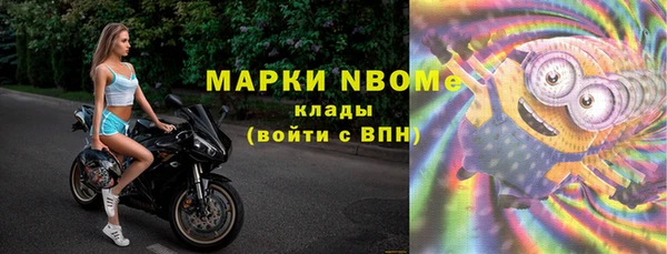ECSTASY Арсеньев