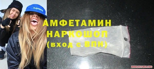 ECSTASY Арсеньев