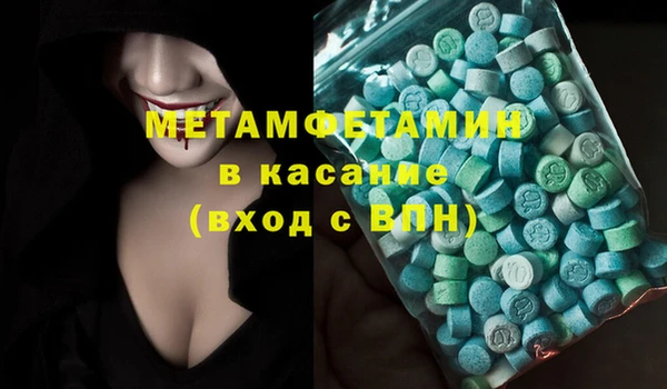 ECSTASY Арсеньев
