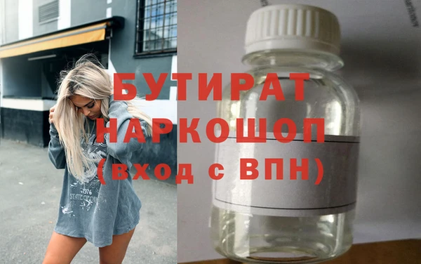 кокс Армянск