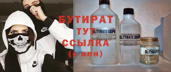 ECSTASY Арсеньев