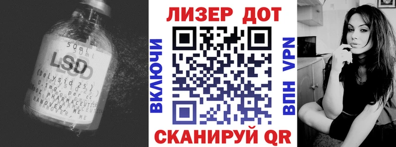 LSD-25 экстази кислота  ссылка на мегу ссылки  Старый Крым 