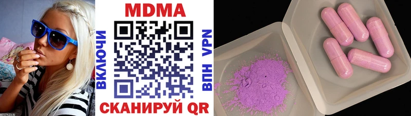 гидра ТОР  Старый Крым  MDMA Molly  купить  сайты 