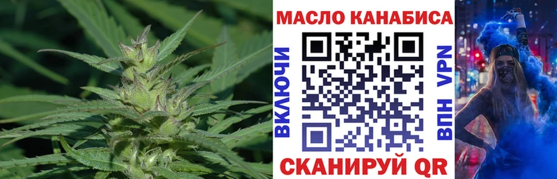 ТГК вейп  Старый Крым 